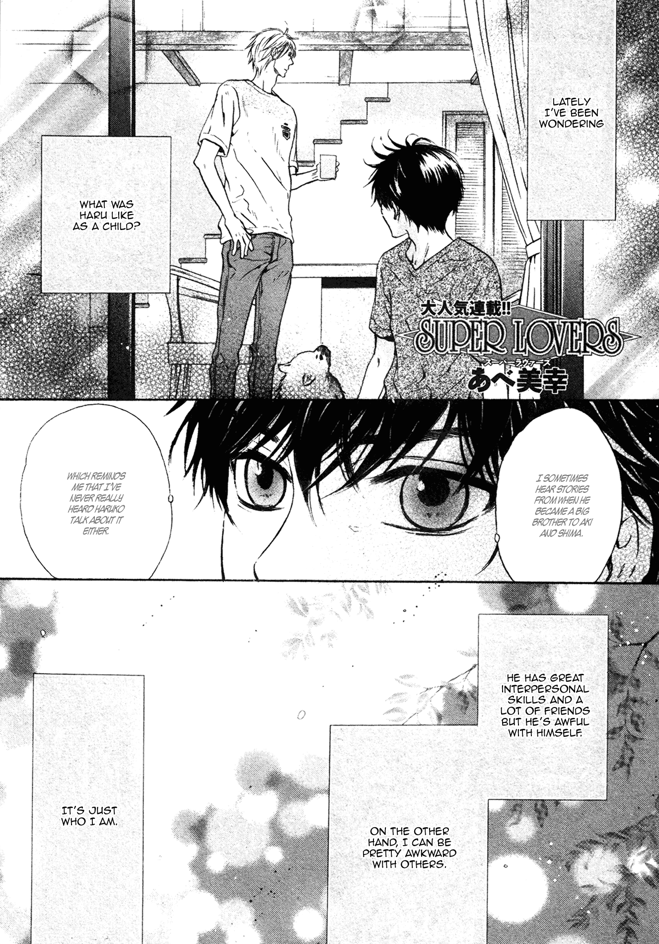 Super Lovers Chapter 34 page 2 - Chapter 34