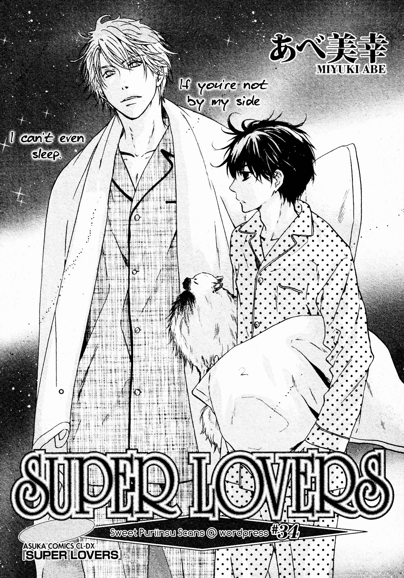 Super Lovers Chapter 34 page 3 - Chapter 34
