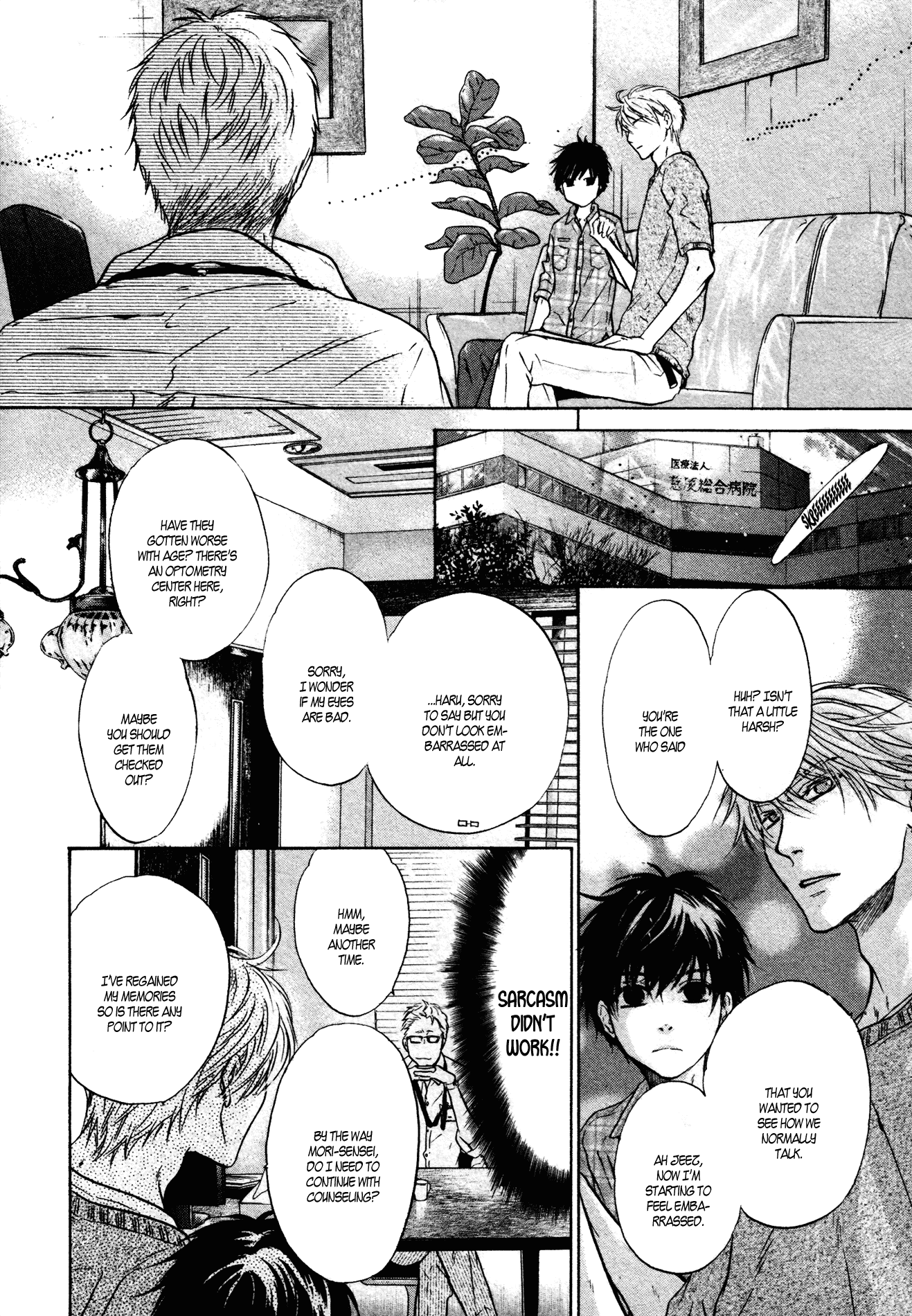 Super Lovers Chapter 34 page 5 - Chapter 34