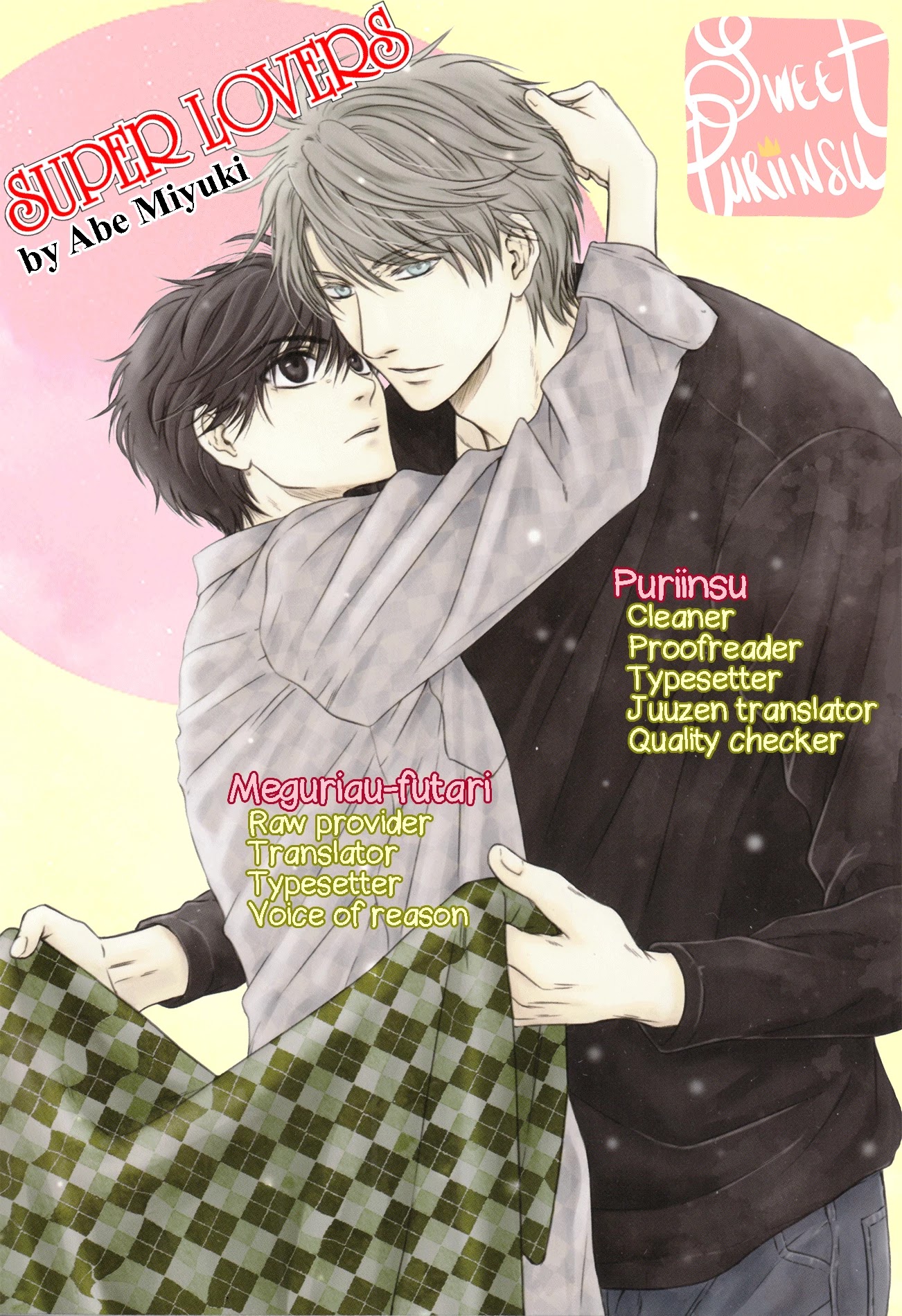 Super Lovers Chapter 35.5 page 1 - Chapter 35.5