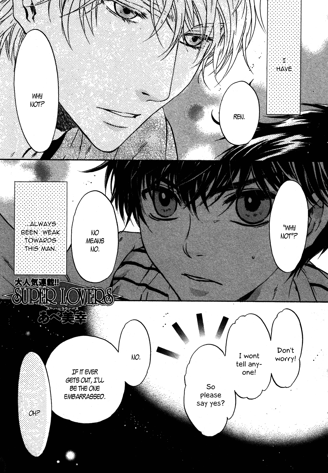 Super Lovers Chapter 35 page 2 - Chapter 35