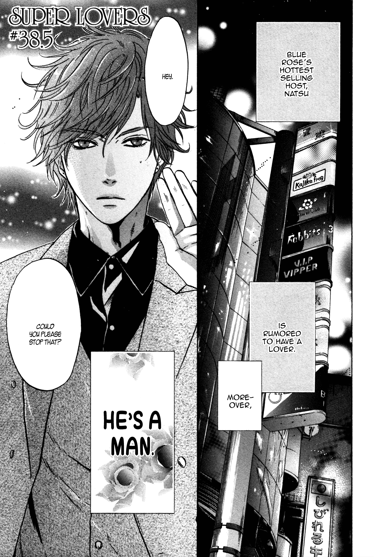 Super Lovers Chapter 38.5 page 2 - Chapter 38.5