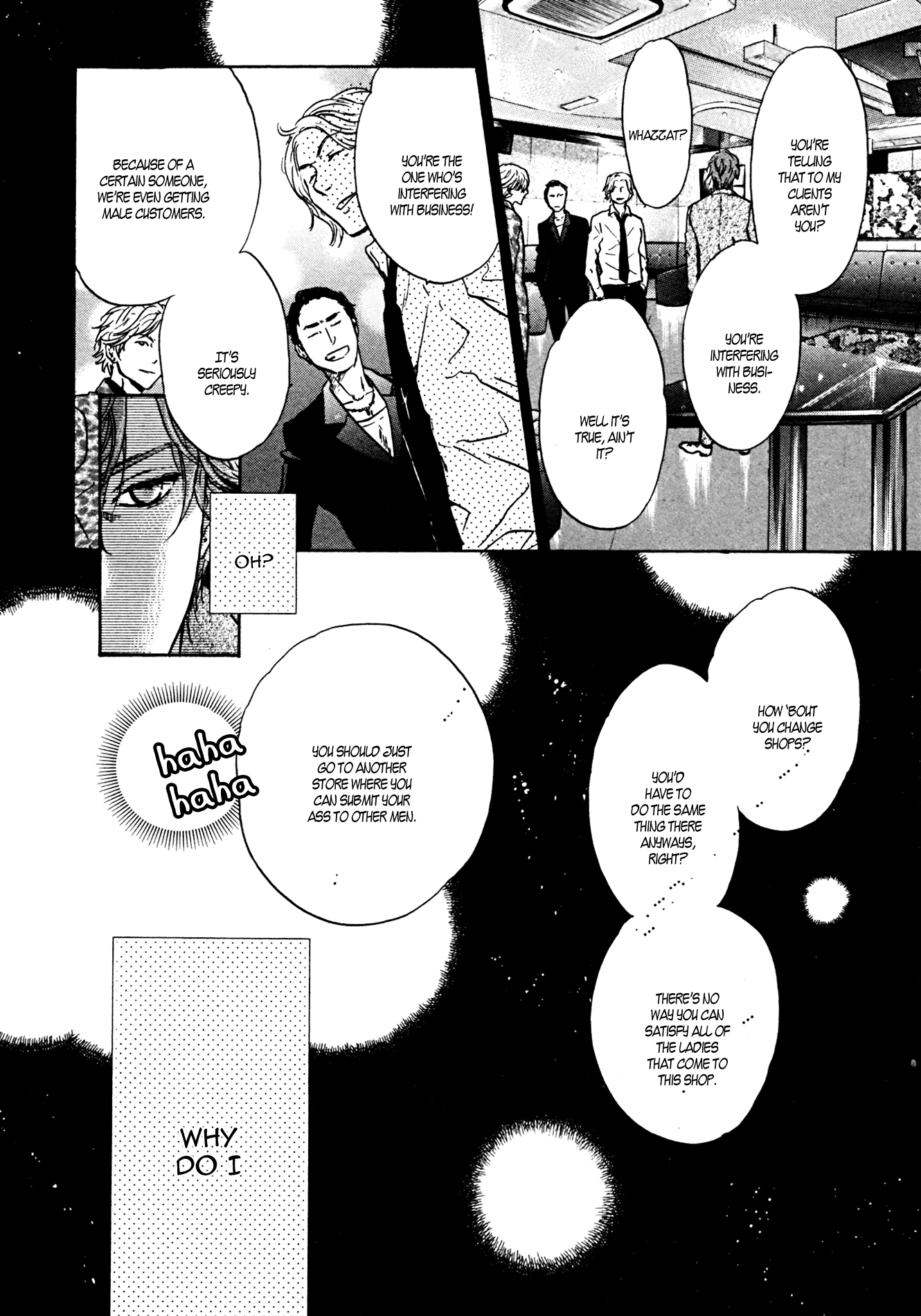 Super Lovers Chapter 38.5 page 3 - Chapter 38.5