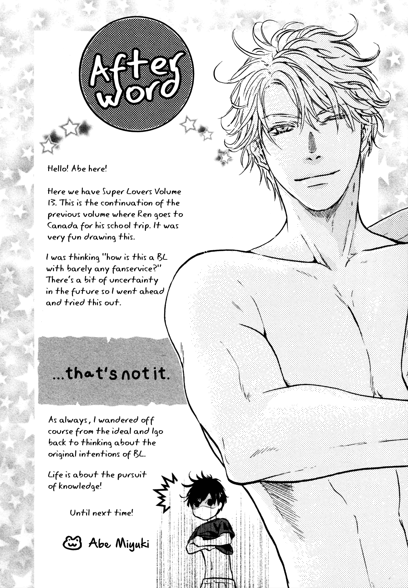 Super Lovers Chapter 38.5 page 8 - Chapter 38.5