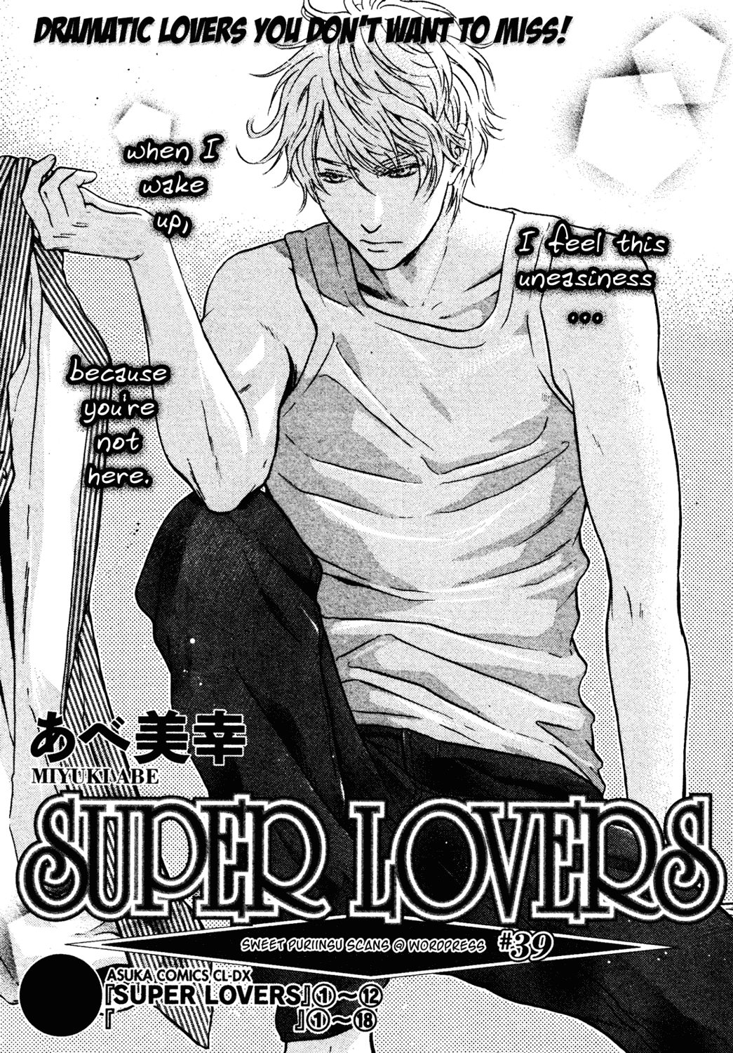 Super Lovers Chapter 39 page 4 - Chapter 39
