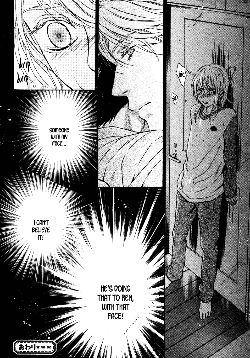 Super Lovers Chapter 39 page 53 - Chapter 39
