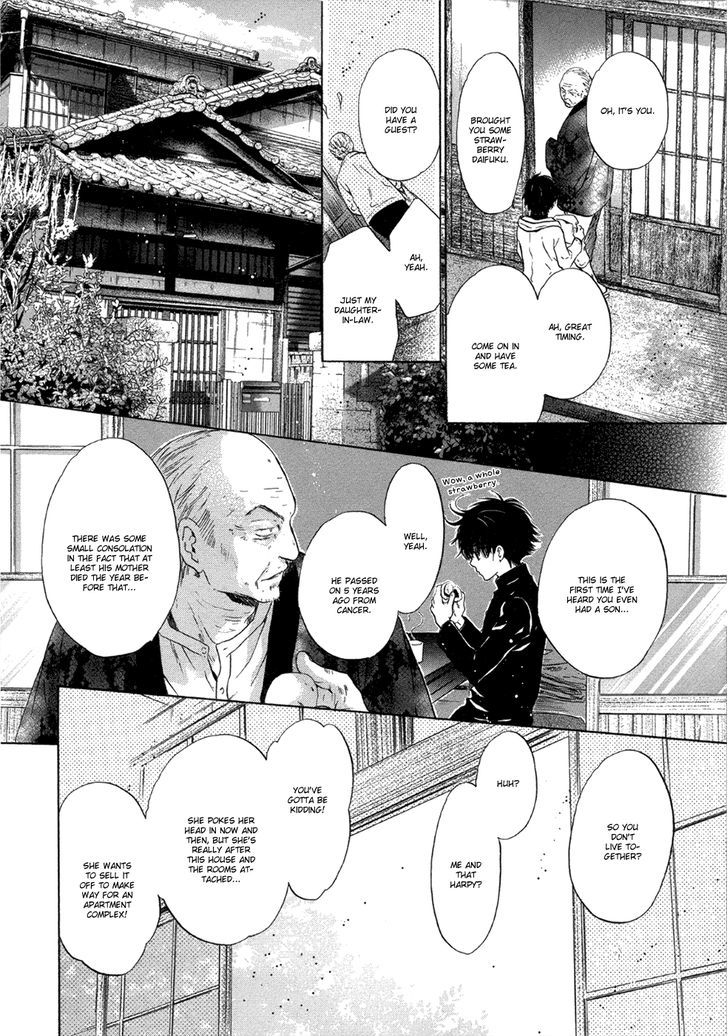 Super Lovers Chapter 4 page 17 - Chapter 4