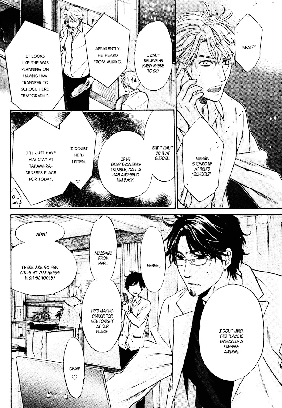 Super Lovers Chapter 40 page 15 - Chapter 40