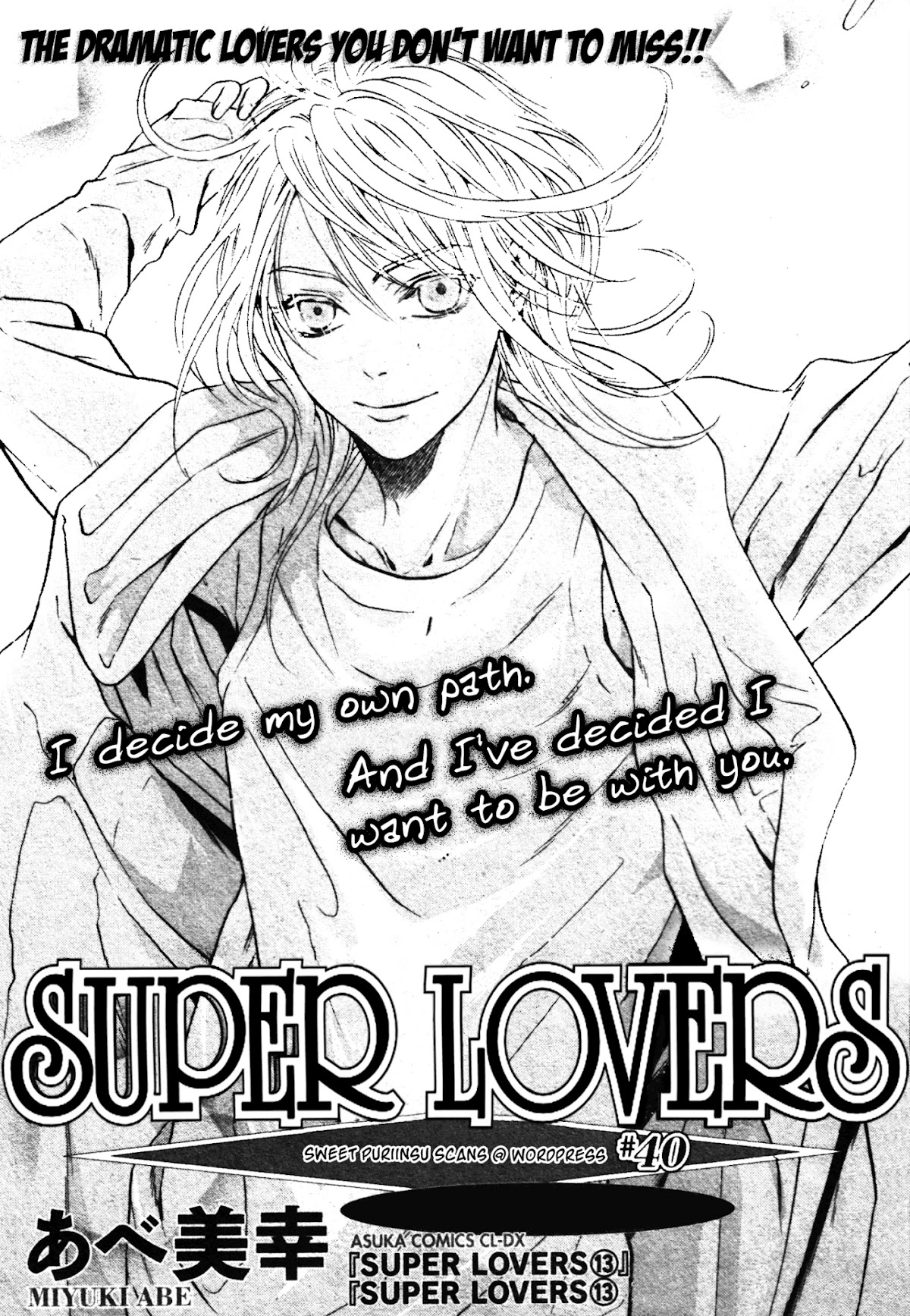 Super Lovers Chapter 40 page 2 - Chapter 40