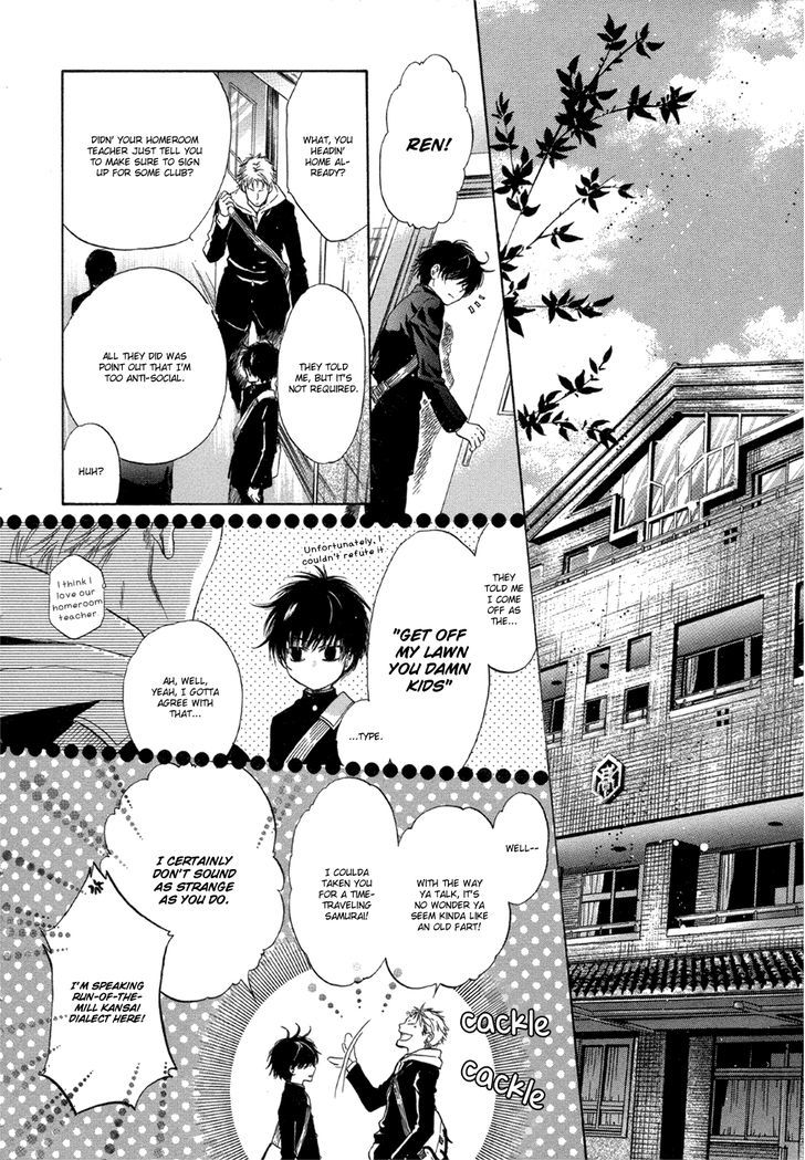 Super Lovers Chapter 5 page 17 - Chapter 5