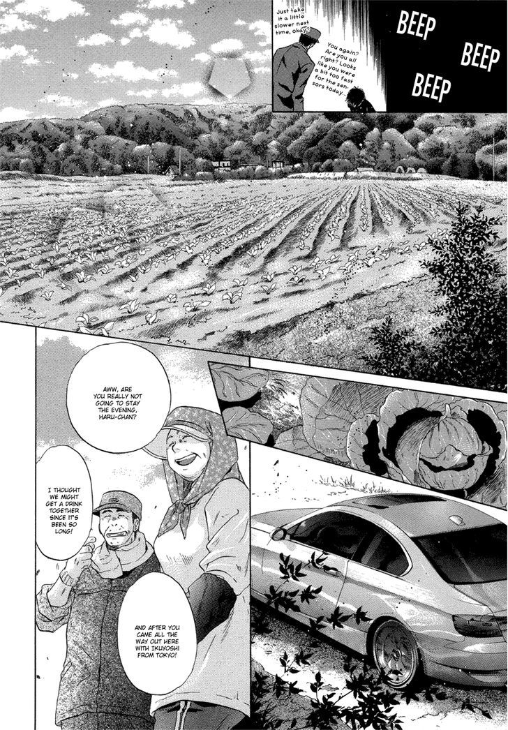 Super Lovers Chapter 5 page 29 - Chapter 5