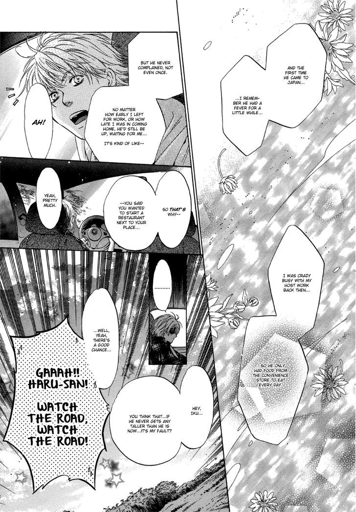 Super Lovers Chapter 5 page 32 - Chapter 5