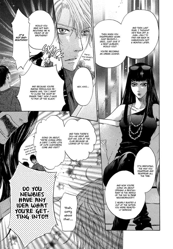 Super Lovers Chapter 6 page 11 - Chapter 6
