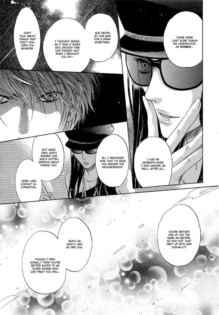Super Lovers Chapter 6 page 17 - Chapter 6