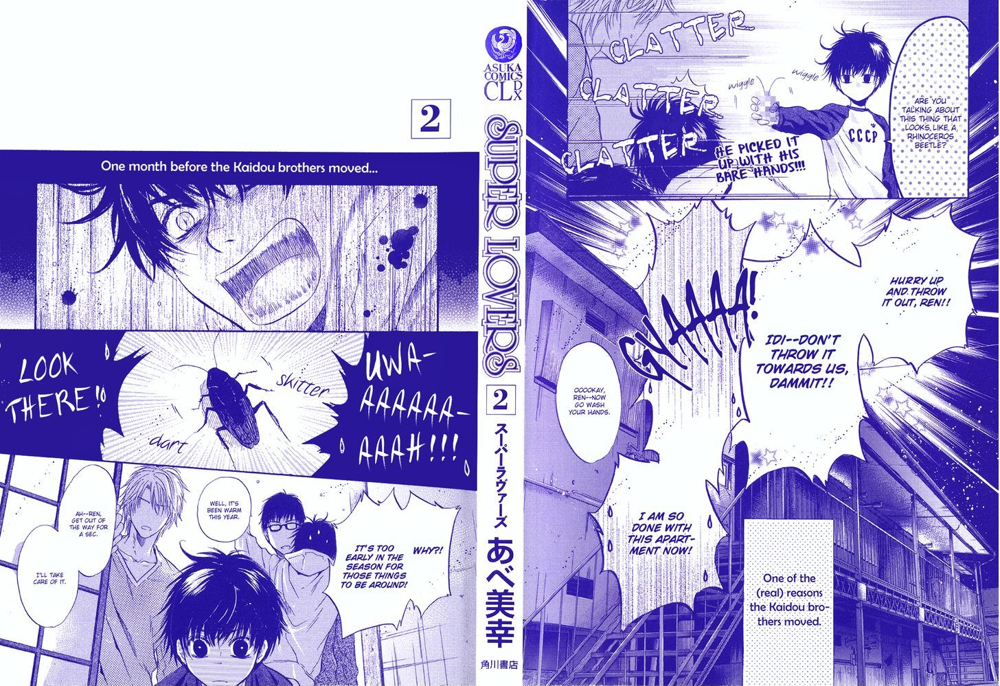 Super Lovers Chapter 6 page 65 - Chapter 6