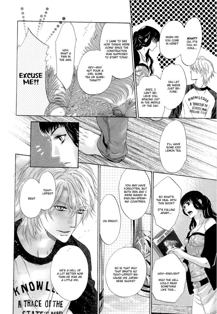 Super Lovers Chapter 7 page 21 - Chapter 7 : version 2
