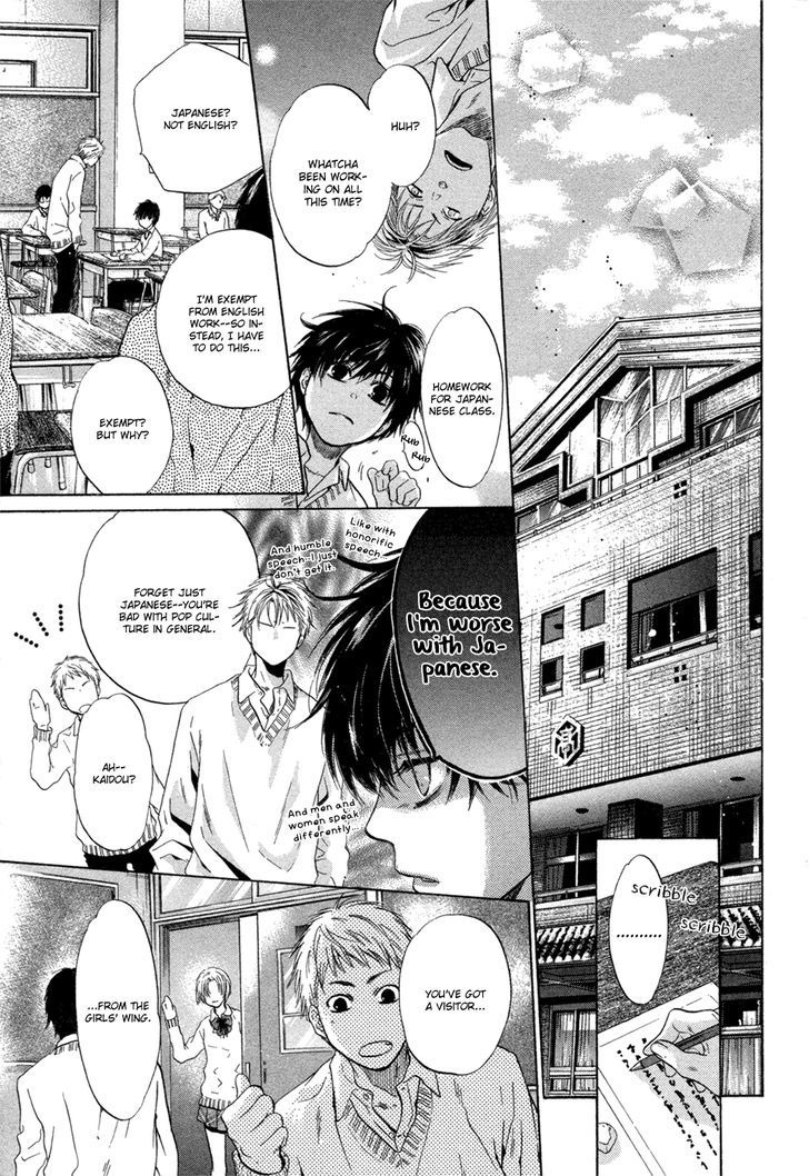 Super Lovers Chapter 7 page 36 - Chapter 7 : version 2
