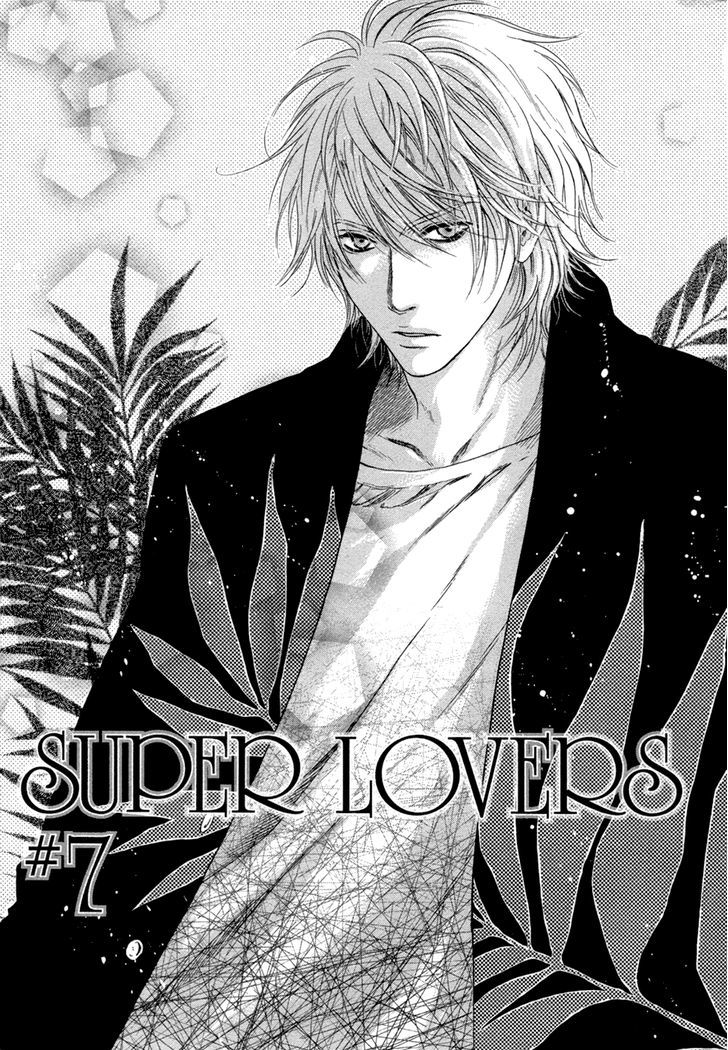 Super Lovers Chapter 7 page 4 - Chapter 7 : version 2