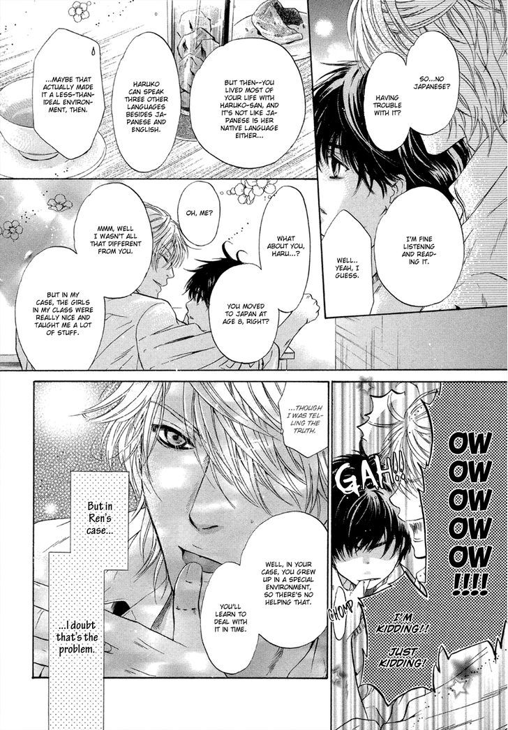 Super Lovers Chapter 8 page 17 - Chapter 8