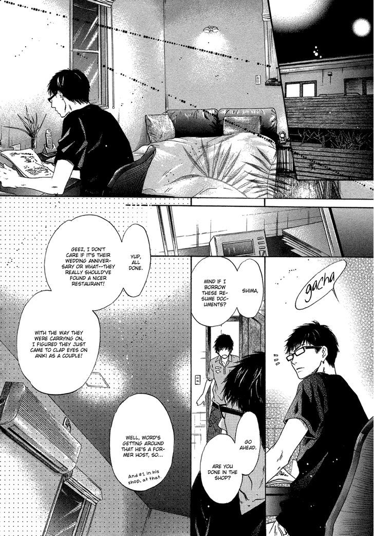 Super Lovers Chapter 8 page 39 - Chapter 8