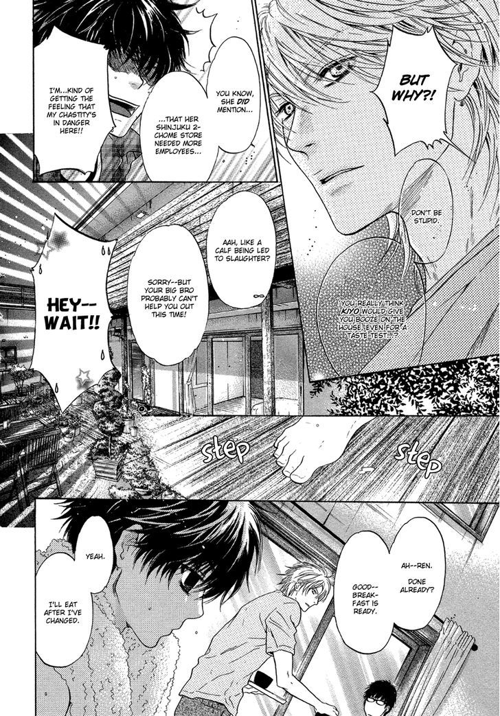 Super Lovers Chapter 8 page 7 - Chapter 8