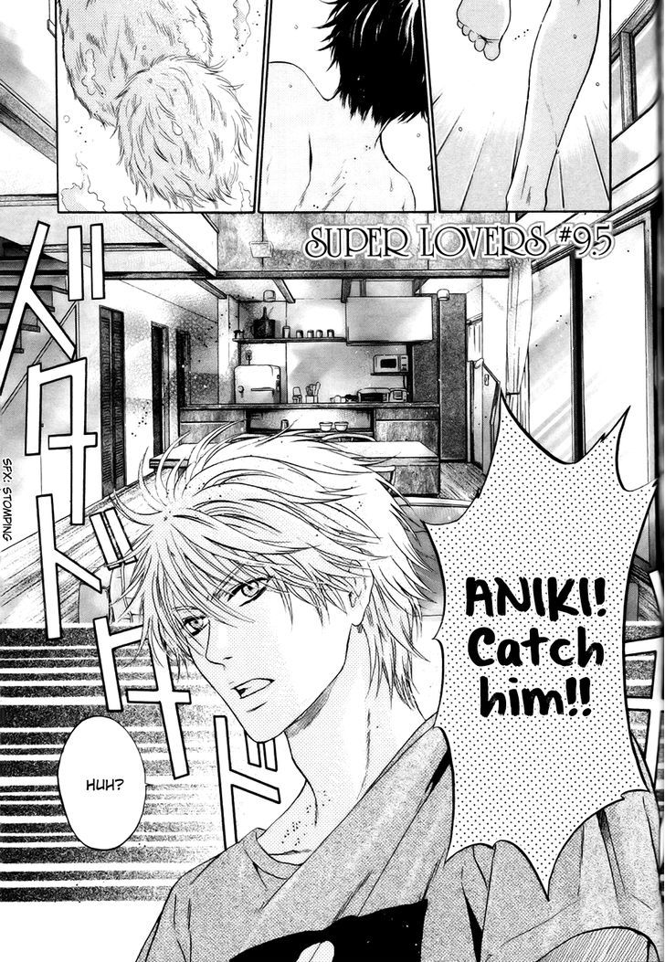 Super Lovers Chapter 9.5 page 2 - Chapter 9.5 : The Kaidou brothers' weekend