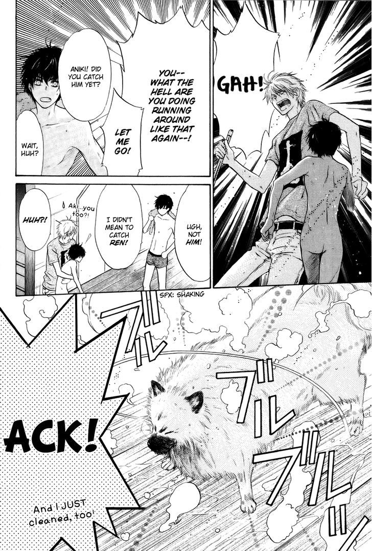Super Lovers Chapter 9.5 page 3 - Chapter 9.5 : The Kaidou brothers' weekend