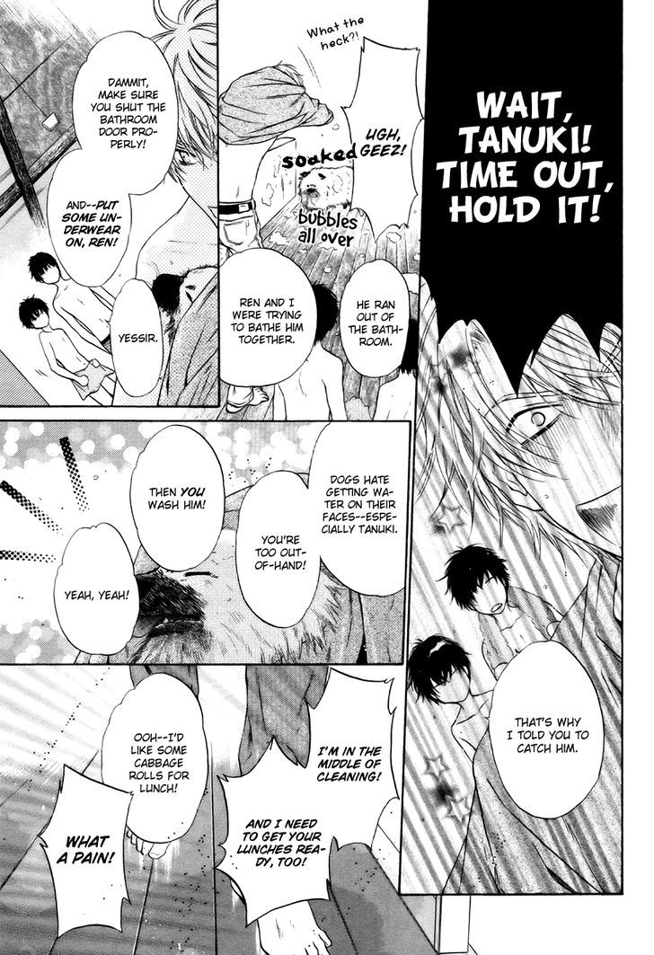 Super Lovers Chapter 9.5 page 4 - Chapter 9.5 : The Kaidou brothers' weekend