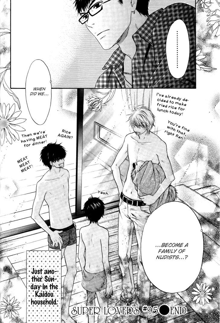 Super Lovers Chapter 9.5 page 5 - Chapter 9.5 : The Kaidou brothers' weekend