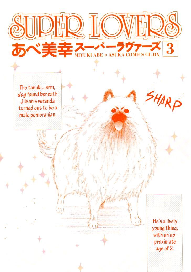 Super Lovers Chapter 9.5 page 6 - Chapter 9.5 : The Kaidou brothers' weekend