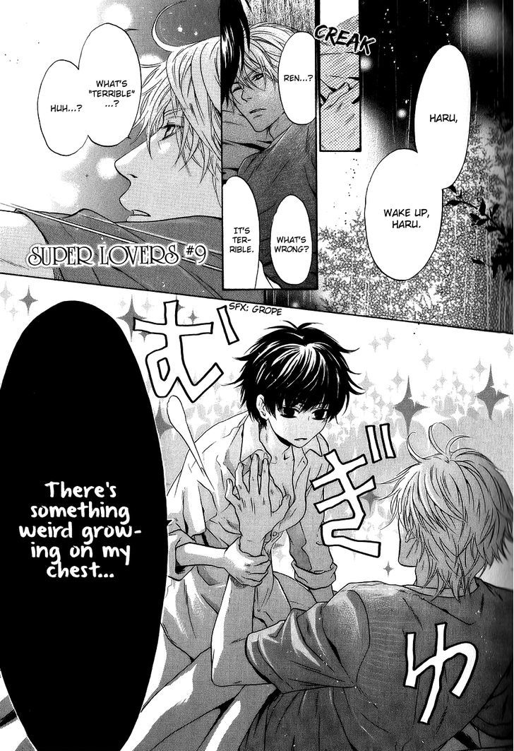 Super Lovers Chapter 9 page 2 - Chapter 9