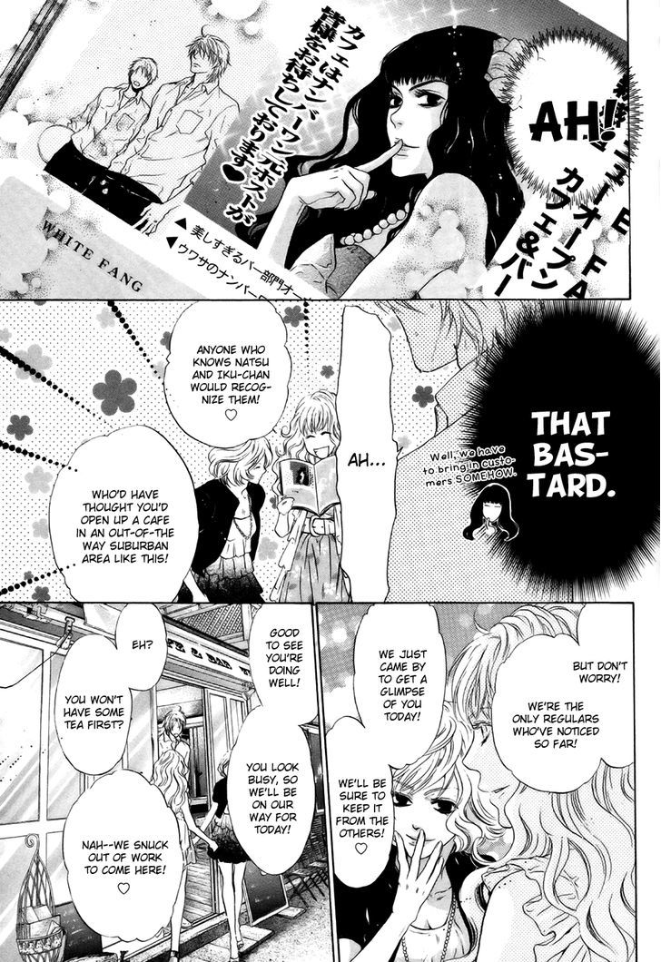 Super Lovers Chapter 9 page 20 - Chapter 9