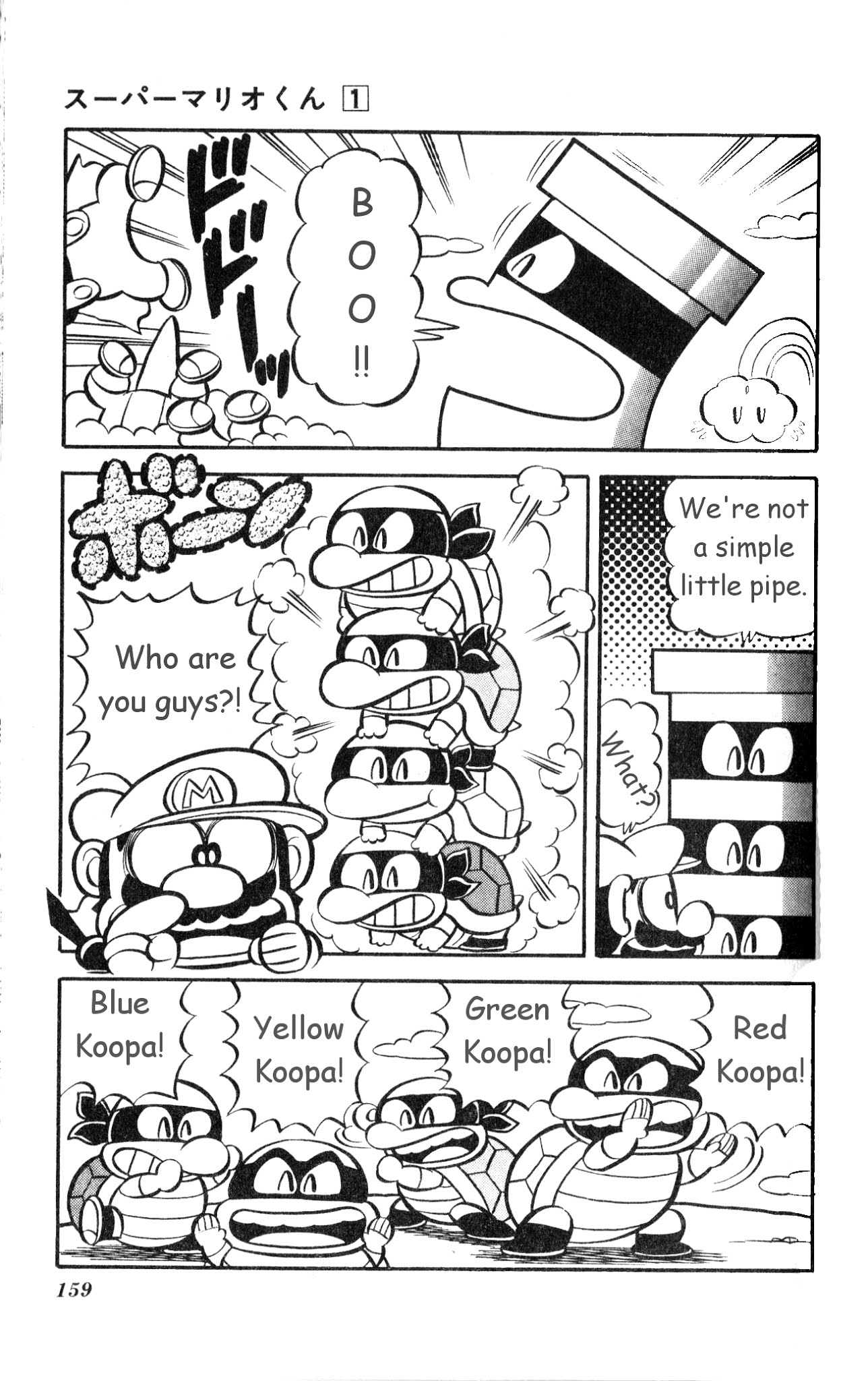 Super Mario-kun Chapter 1.13 page 10 - Vol.1 Chapter 13: Kamek comes again! The Amusement Park from Hell?!