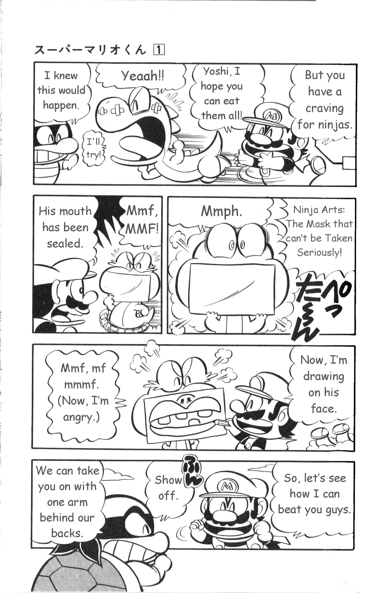 Super Mario-kun Chapter 1.13 page 12 - Vol.1 Chapter 13: Kamek comes again! The Amusement Park from Hell?!
