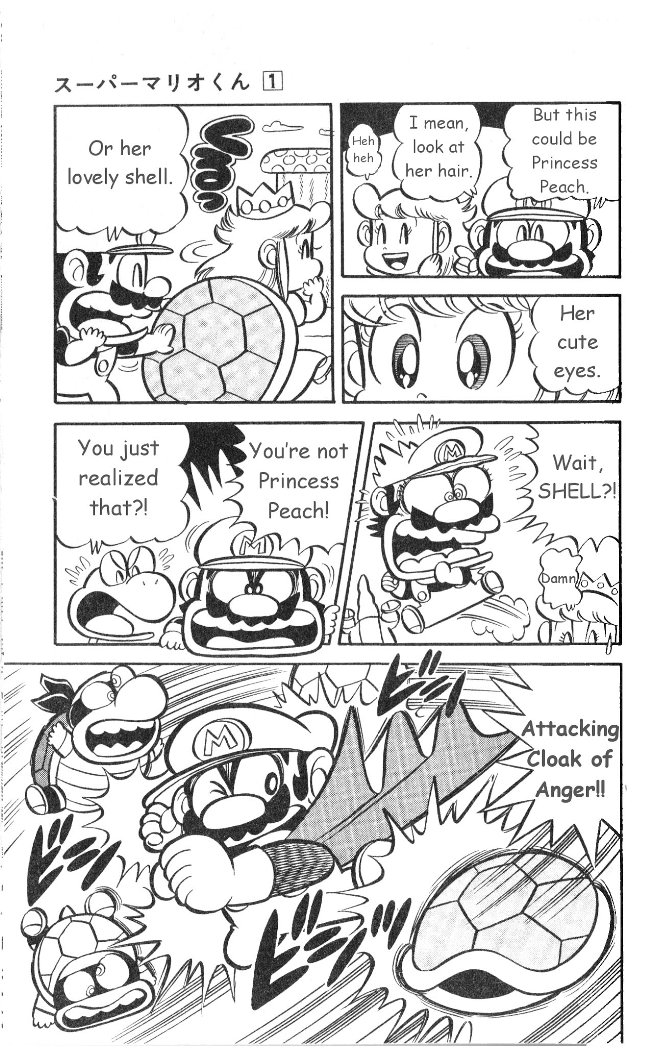 Super Mario-kun Chapter 1.13 page 14 - Vol.1 Chapter 13: Kamek comes again! The Amusement Park from Hell?!