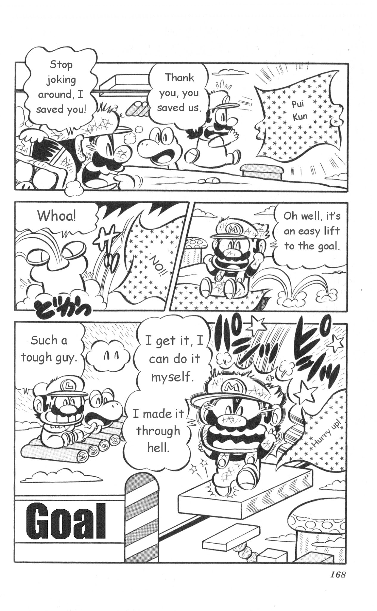 Super Mario-kun Chapter 1.13 page 19 - Vol.1 Chapter 13: Kamek comes again! The Amusement Park from Hell?!
