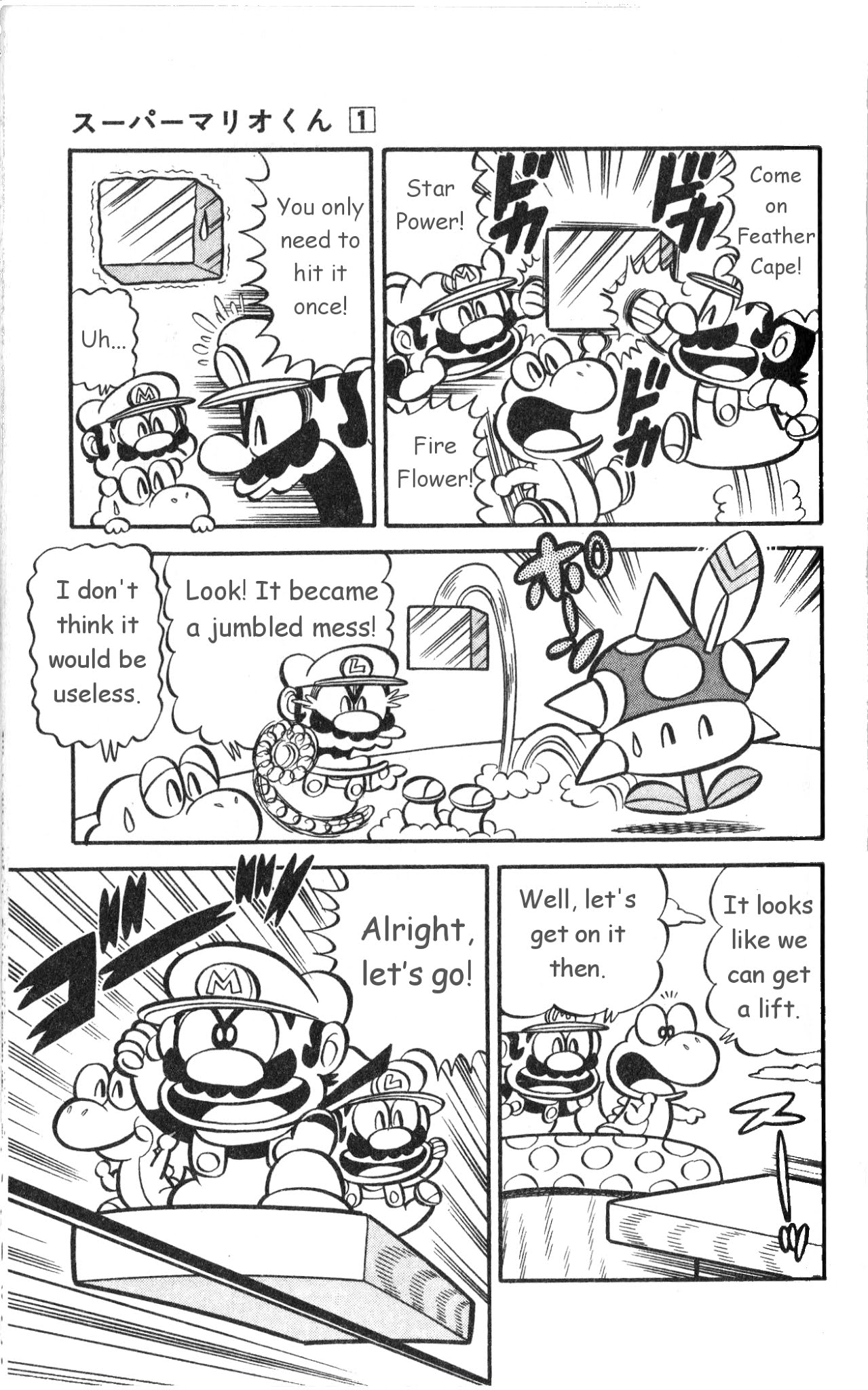 Super Mario-kun Chapter 1.13 page 6 - Vol.1 Chapter 13: Kamek comes again! The Amusement Park from Hell?!