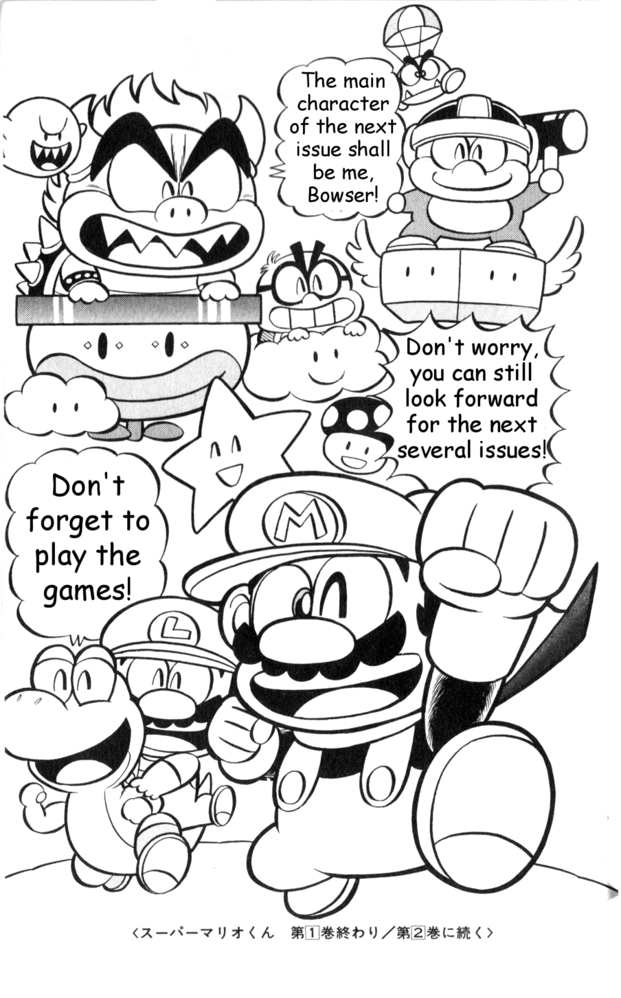 Super Mario-kun Chapter 1.15 page 13 - Vol.1 Chapter 15: What Will Happen!? Mario 5 Appears!?