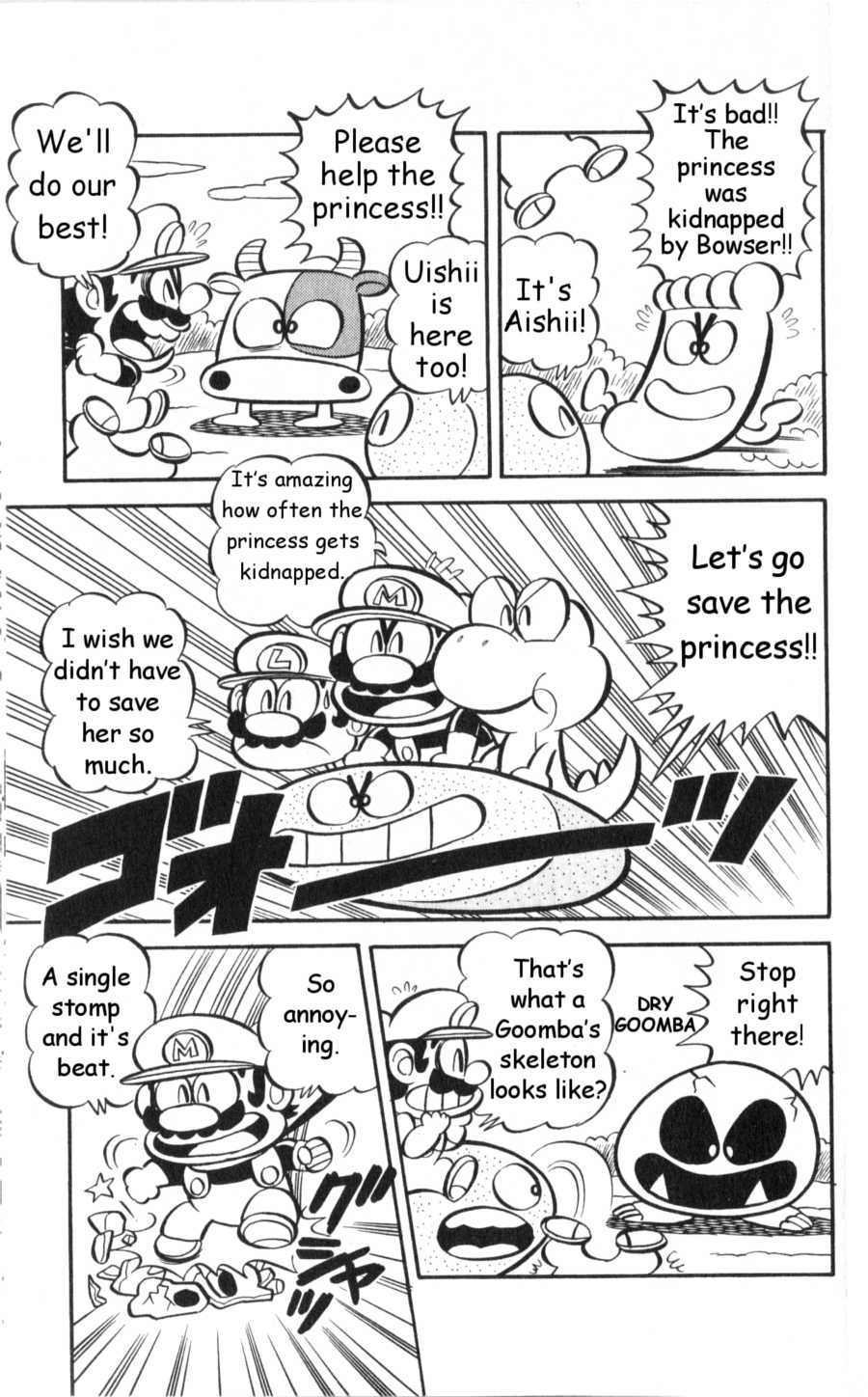 Super Mario-kun Chapter 1.15 page 5 - Vol.1 Chapter 15: What Will Happen!? Mario 5 Appears!?