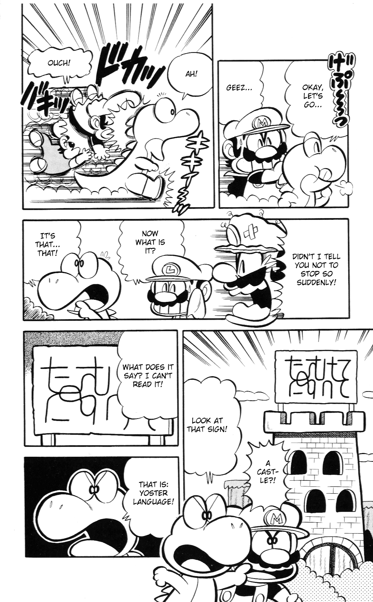 Super Mario-kun Chapter 1.2 page 3 - Vol.1 Chapter 2: Boom!! One Shot Kill! A Plan to Join Forces