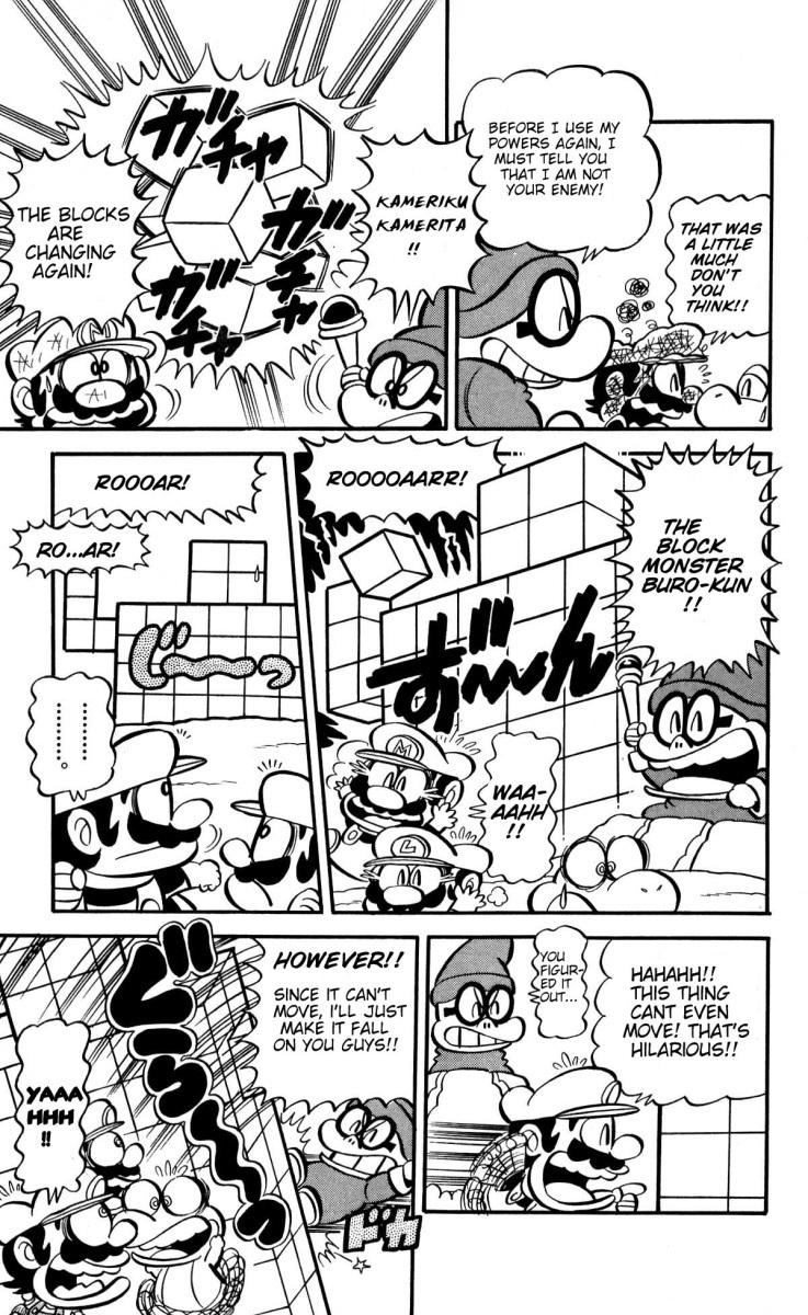 Super Mario-kun Chapter 1.4 page 8 - Vol.1 Chapter 4: Ultimate Magician!? Kamek Appears!!