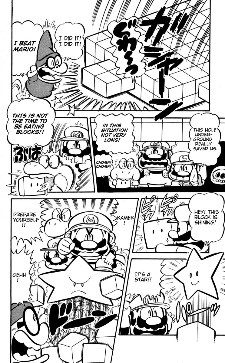 Super Mario-kun Chapter 1.4 page 9 - Vol.1 Chapter 4: Ultimate Magician!? Kamek Appears!!