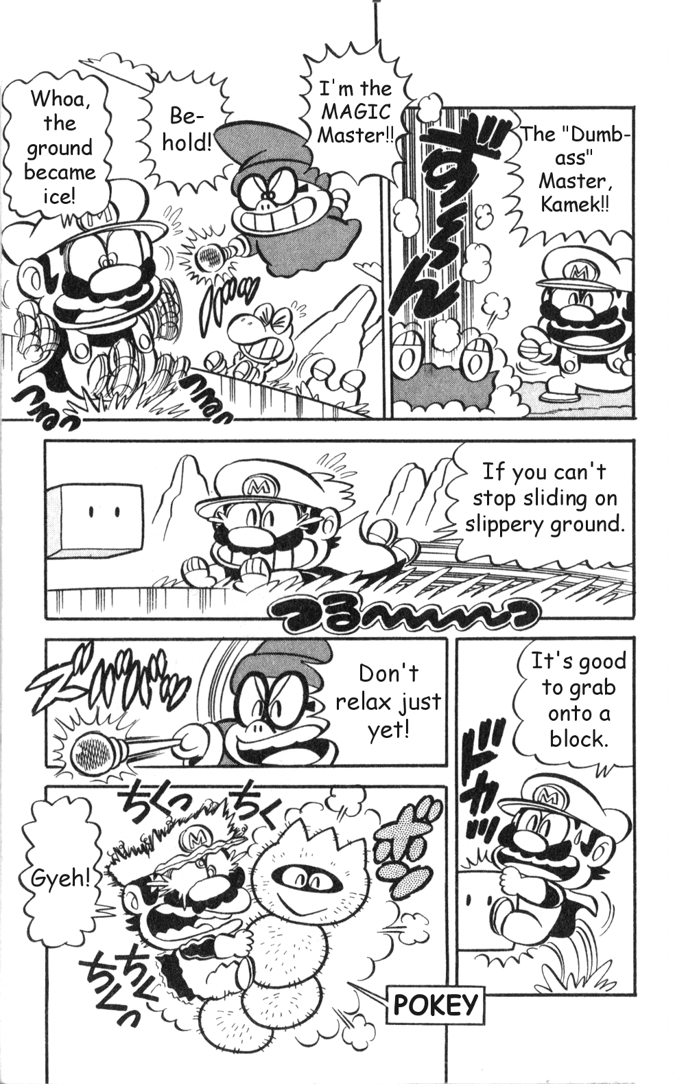 Super Mario-kun Chapter 1.8 page 5 - Vol.1 Chapter 8: Kamek Returns!! Ultimate Battle of Magic!?