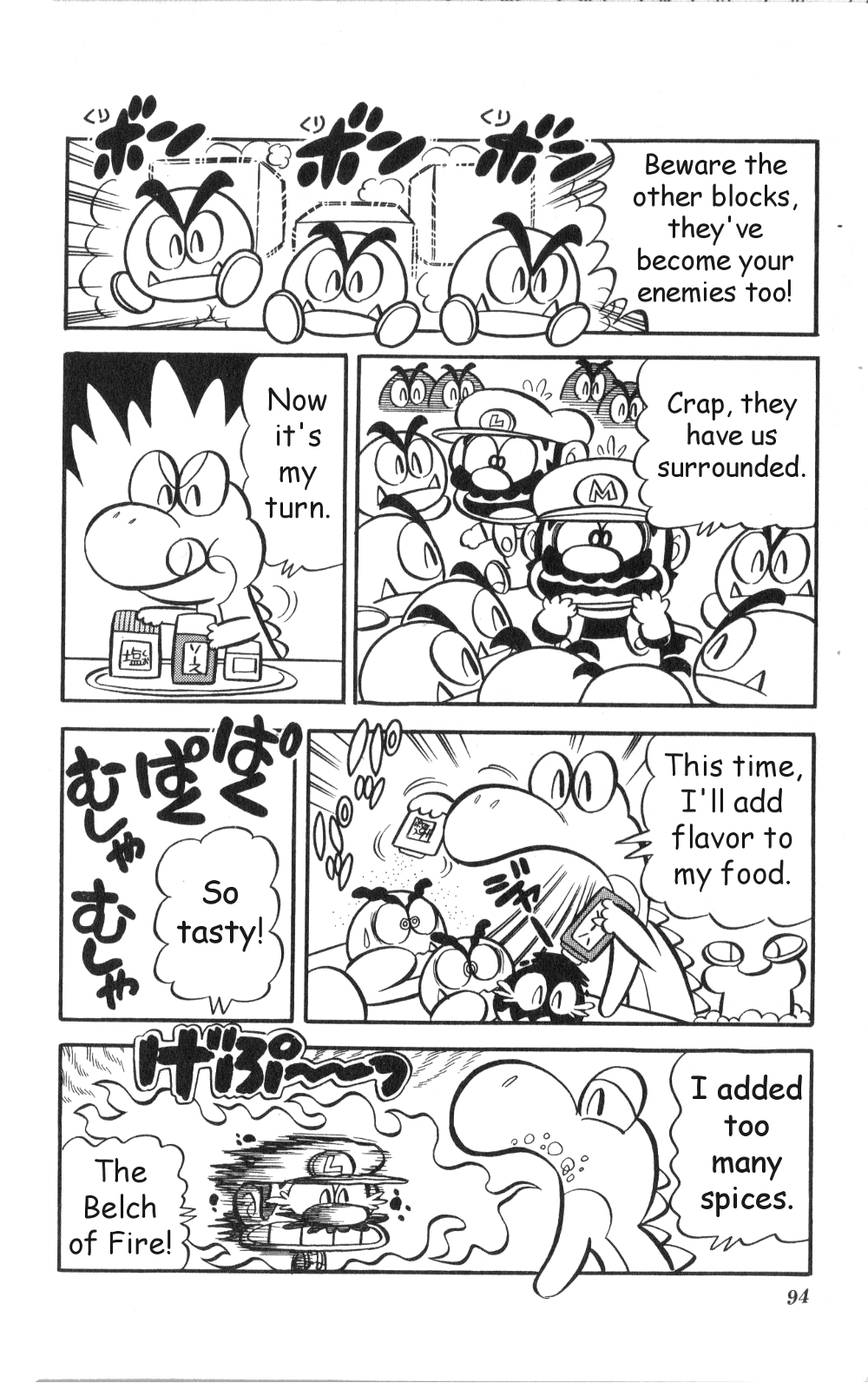 Super Mario-kun Chapter 1.8 page 6 - Vol.1 Chapter 8: Kamek Returns!! Ultimate Battle of Magic!?