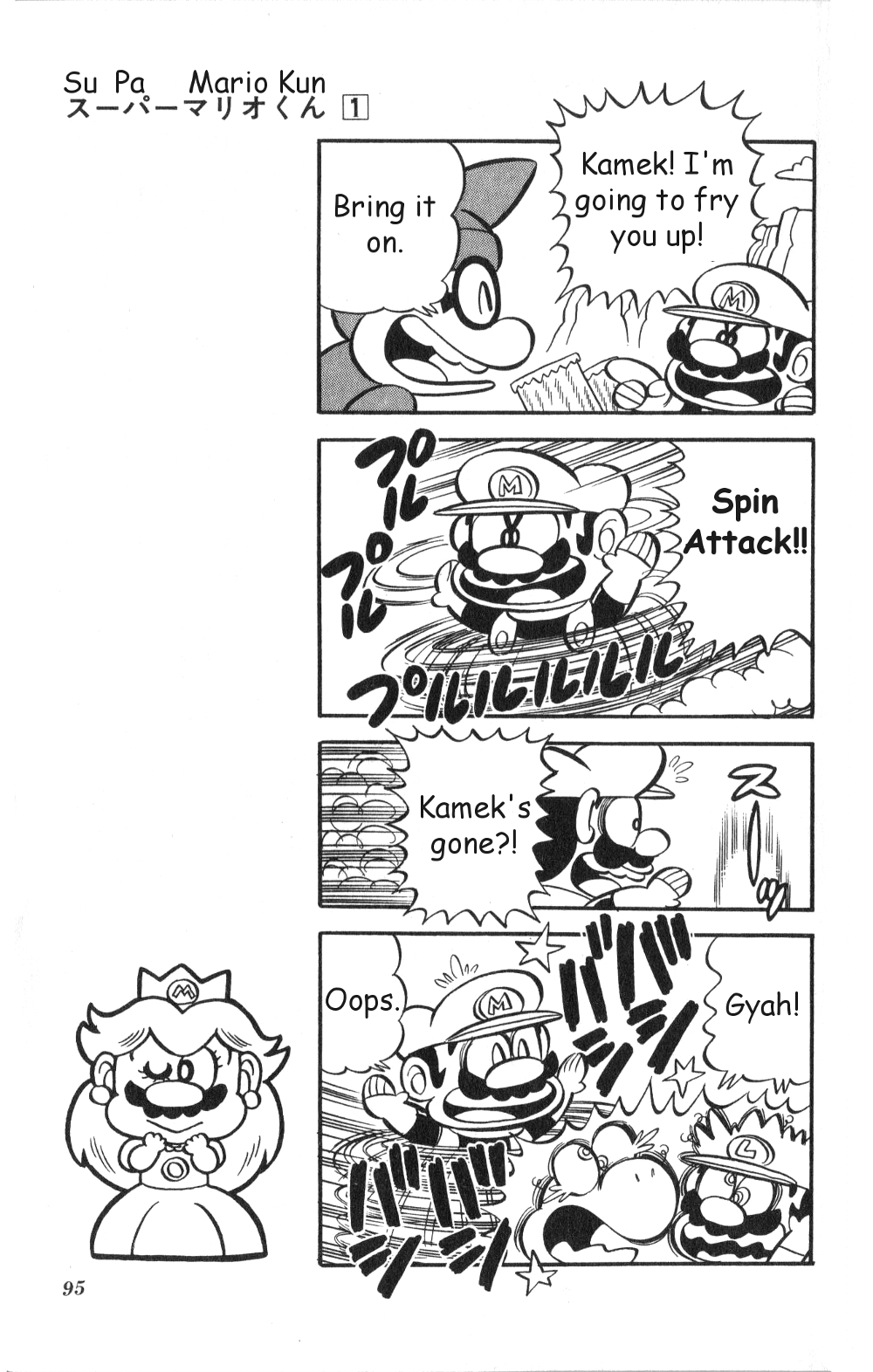 Super Mario-kun Chapter 1.8 page 7 - Vol.1 Chapter 8: Kamek Returns!! Ultimate Battle of Magic!?