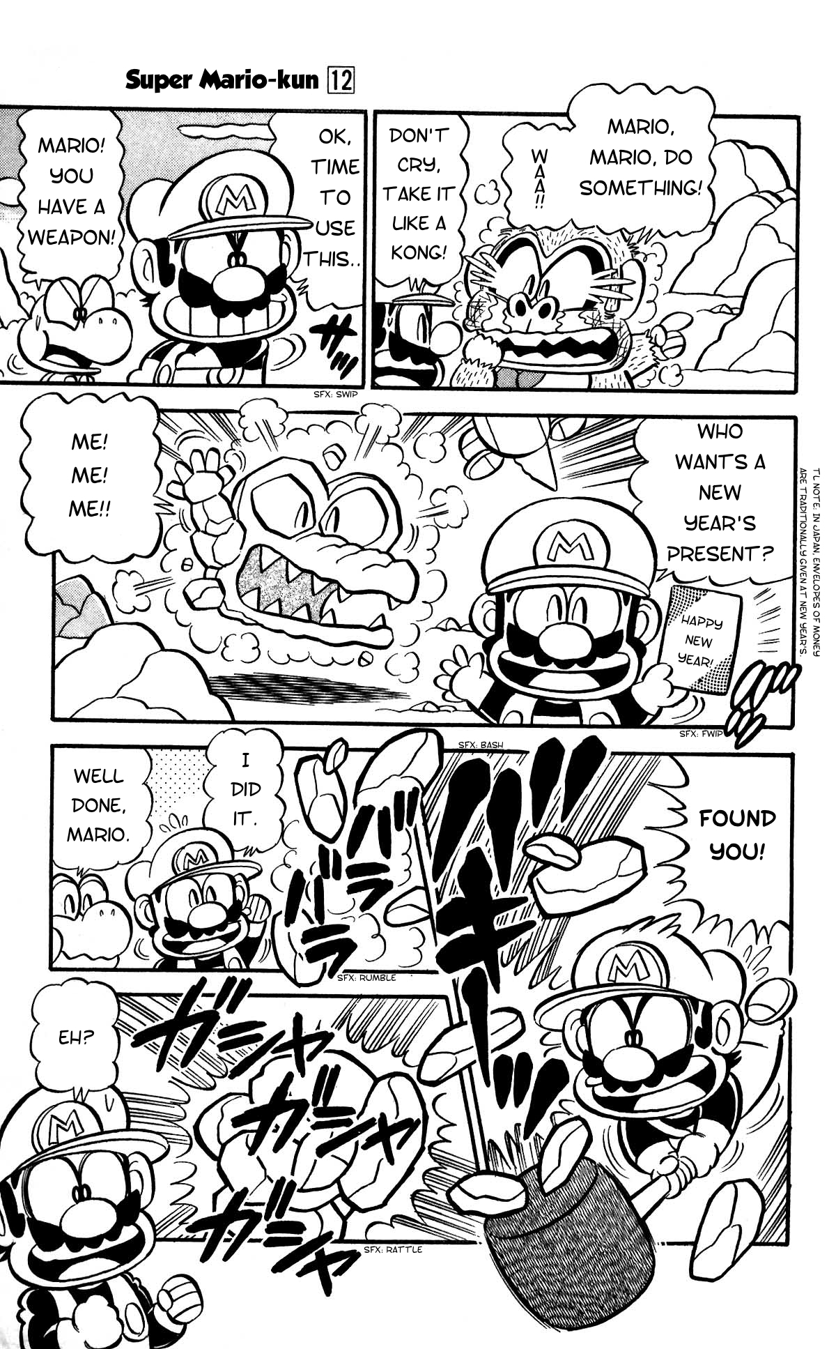 Super Mario-kun Chapter 12.0 page 7 - Vol.12 Chapter 0: Pursuit!! Mario and the Kongs' Detective Story!!