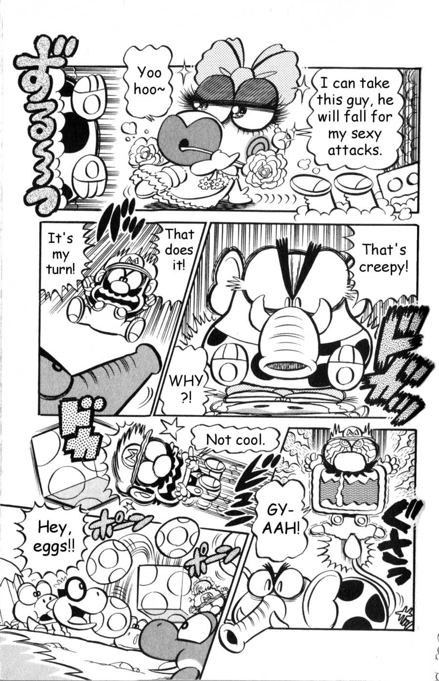 Super Mario-kun Chapter 19.4 page 13 - Vol.19 Chapter 4: New Friends! Welcome to Yoshi's Island!