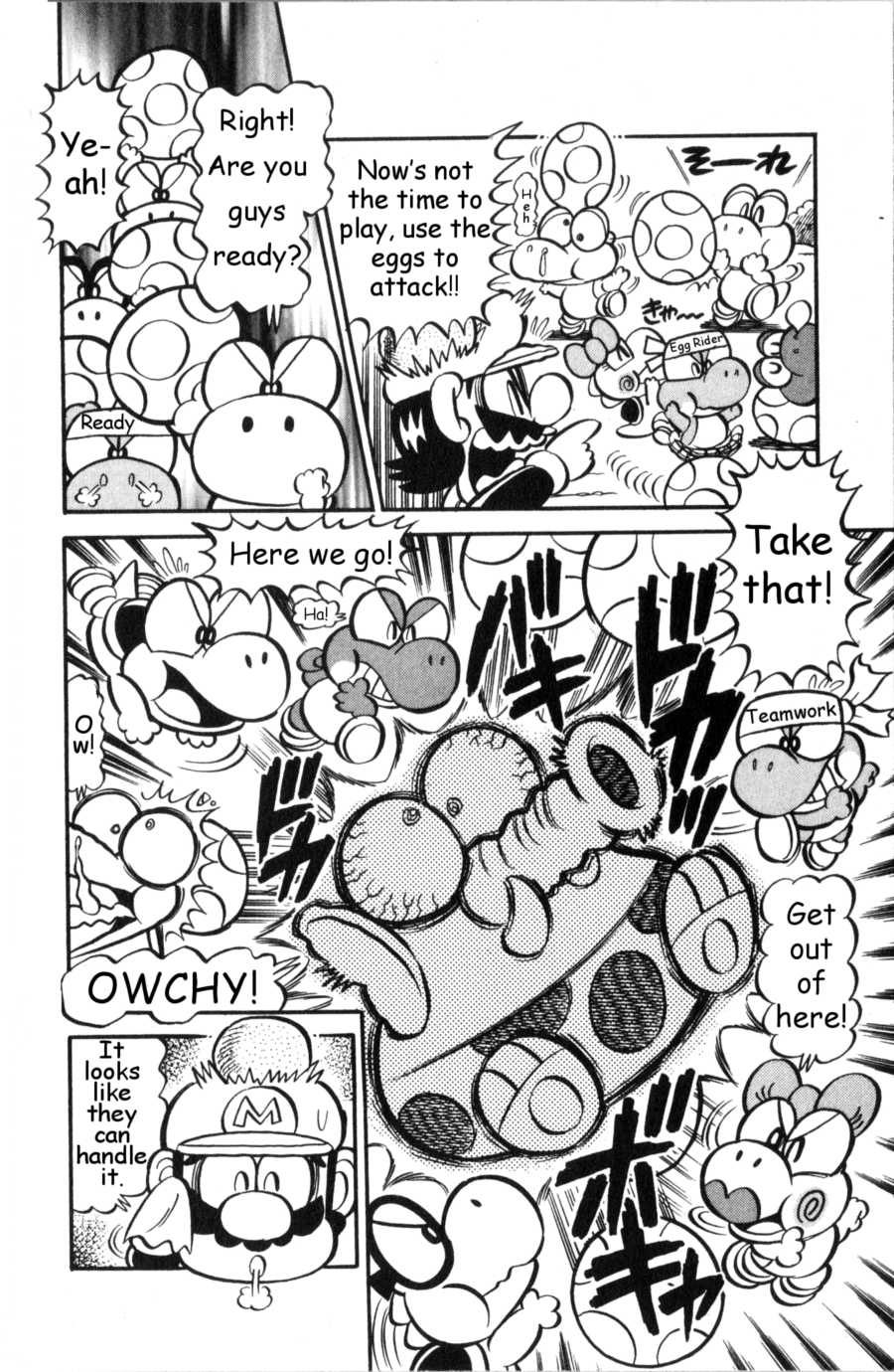 Super Mario-kun Chapter 19.4 page 14 - Vol.19 Chapter 4: New Friends! Welcome to Yoshi's Island!