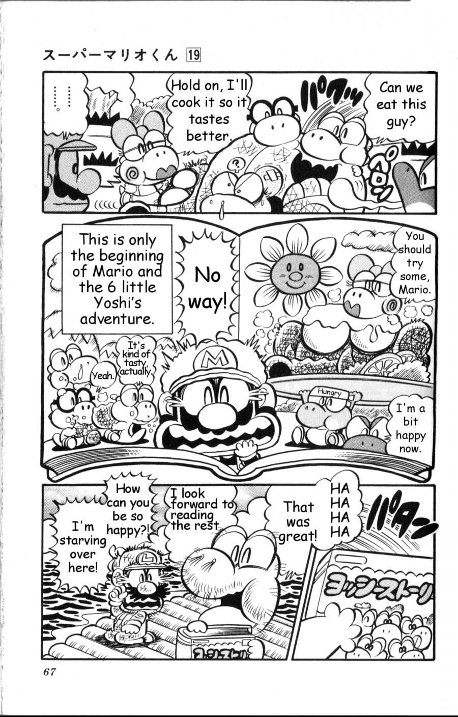 Super Mario-kun Chapter 19.4 page 15 - Vol.19 Chapter 4: New Friends! Welcome to Yoshi's Island!