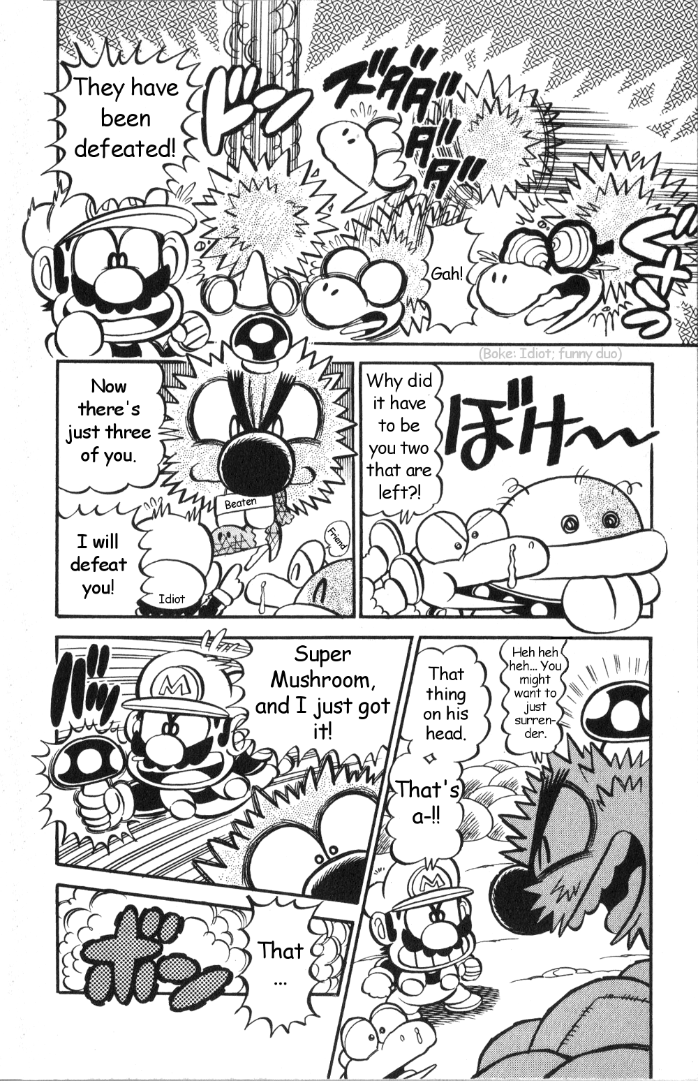 Super Mario-kun Chapter 19.5 page 10 - Vol.19 Chapter 5: Our favorite dog, Poochy! Everyone's best friend!